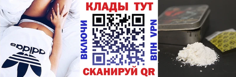 Какие есть наркотики Реутов МАРИХУАНА  Меф мяу мяу  Cocaine  ГАШИШ 