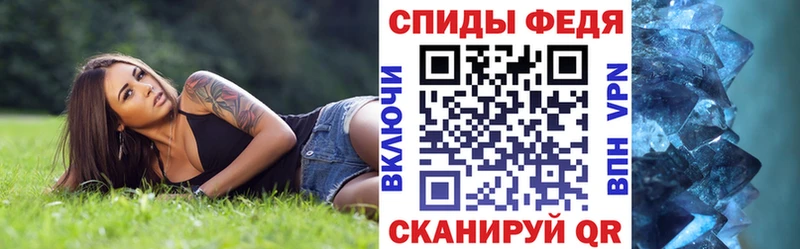 Амфетамин Розовый Реутов