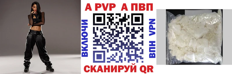 Альфа ПВП СК КРИС Реутов
