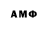 Меф 4 MMC Ian Rowland