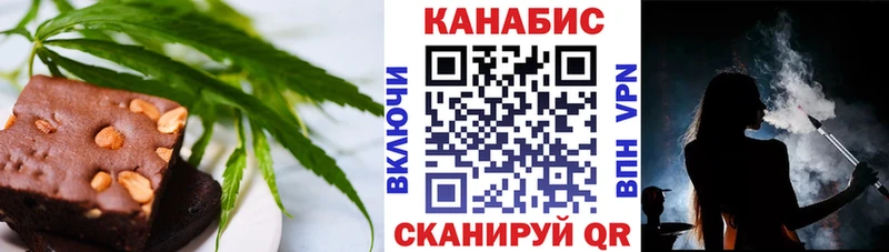 Еда ТГК конопля  Реутов 
