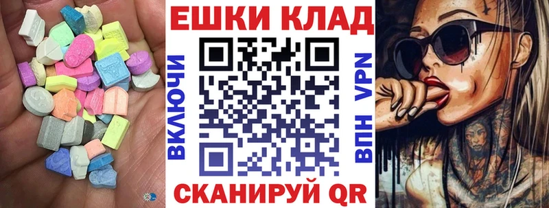 гидра ссылка  Реутов  ЭКСТАЗИ 280мг  где можно купить наркотик 