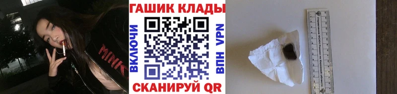 ГАШ убойный  мега ССЫЛКА  сайты даркнета формула  Реутов 
