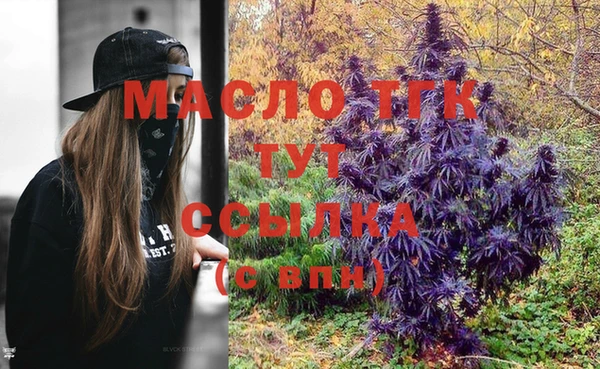 кристаллы Беломорск