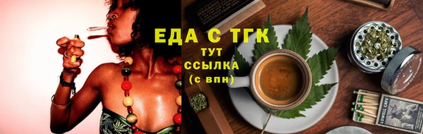 кристаллы Беломорск