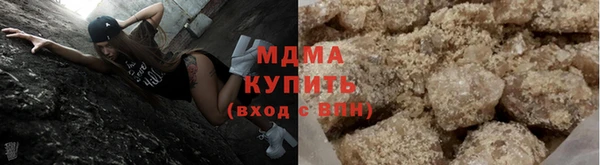кристаллы Беломорск