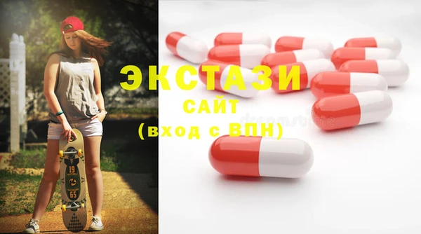 ГАЛЛЮЦИНОГЕННЫЕ ГРИБЫ Белоозёрский