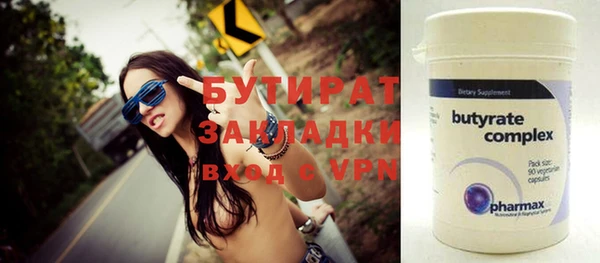 кристаллы Беломорск