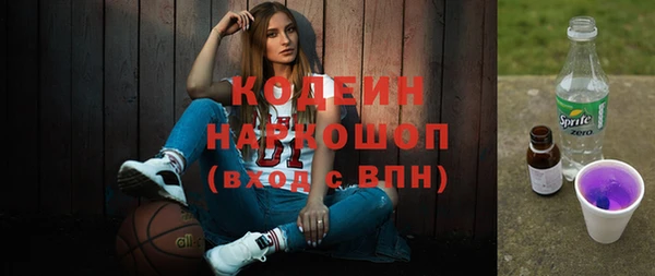 кристаллы Беломорск