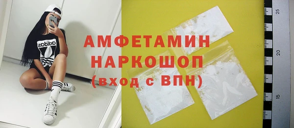 прущие крисы Белокуриха