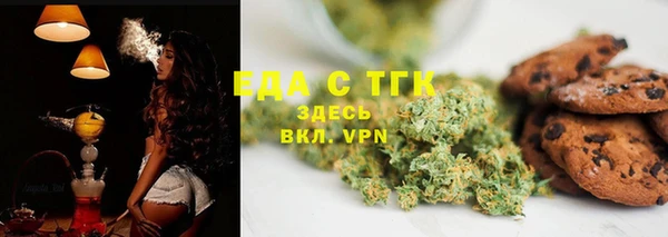 прущие крисы Белокуриха