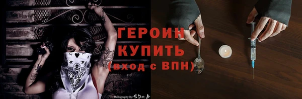 ГАЛЛЮЦИНОГЕННЫЕ ГРИБЫ Белоозёрский