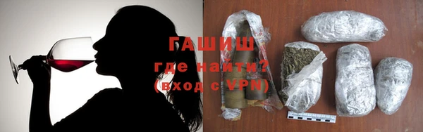 прущие крисы Белокуриха