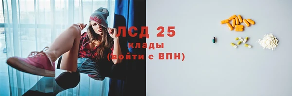 ГАЛЛЮЦИНОГЕННЫЕ ГРИБЫ Белоозёрский