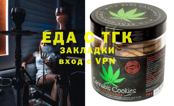 прущие крисы Белокуриха