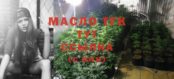 кристаллы Беломорск