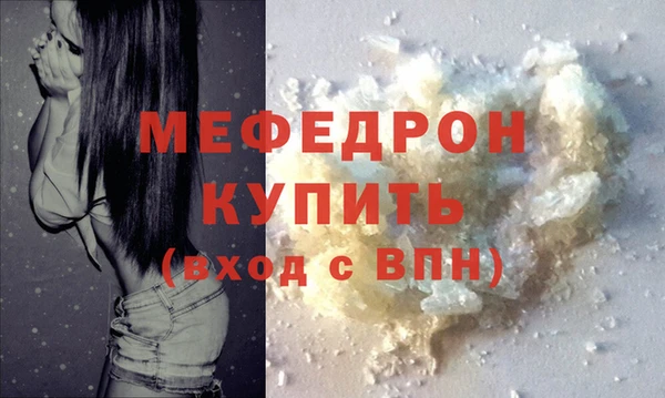прущие крисы Белокуриха