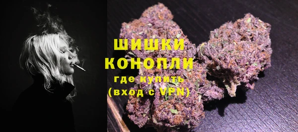 кристаллы Беломорск