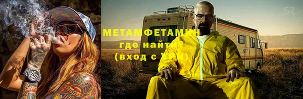 кристаллы Беломорск
