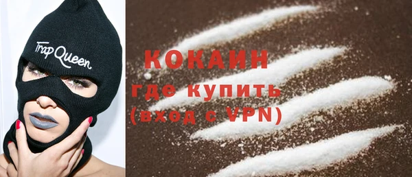 ГАЛЛЮЦИНОГЕННЫЕ ГРИБЫ Белоозёрский