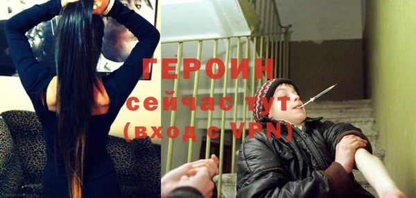 кристаллы Беломорск