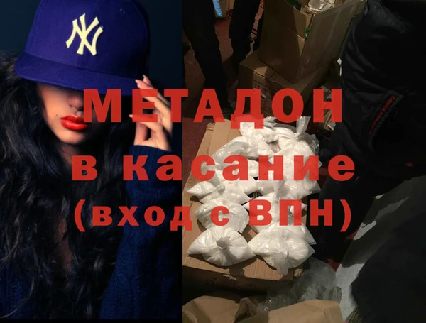 прущие крисы Белокуриха