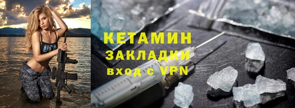 прущие крисы Белокуриха