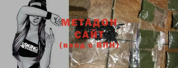 кристаллы Беломорск