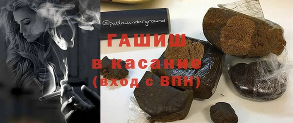 кристаллы Беломорск