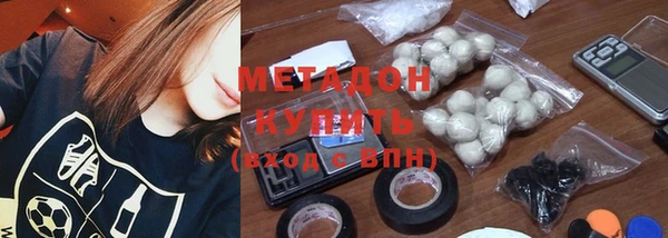 кристаллы Беломорск