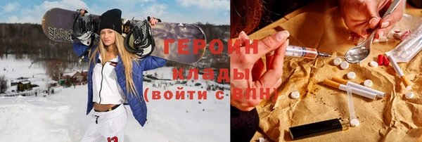 ГАЛЛЮЦИНОГЕННЫЕ ГРИБЫ Белоозёрский