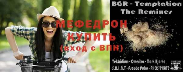 кристаллы Беломорск