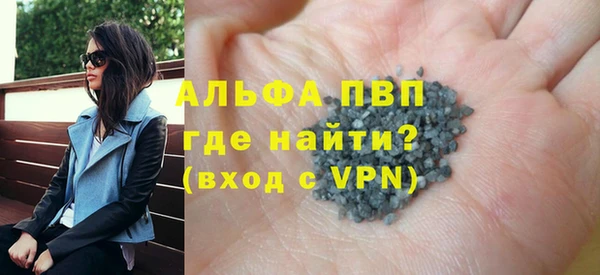 прущие крисы Белокуриха
