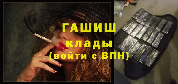 ГАЛЛЮЦИНОГЕННЫЕ ГРИБЫ Белоозёрский