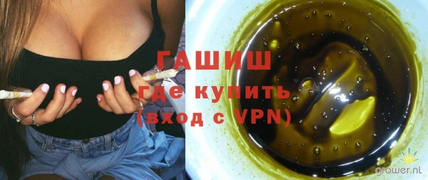 кристаллы Беломорск