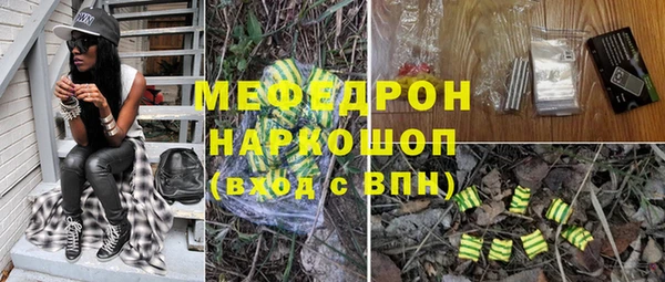 прущие крисы Белокуриха