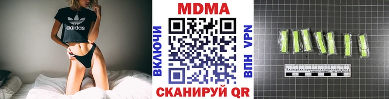hydra онион  Реутов  MDMA молли 