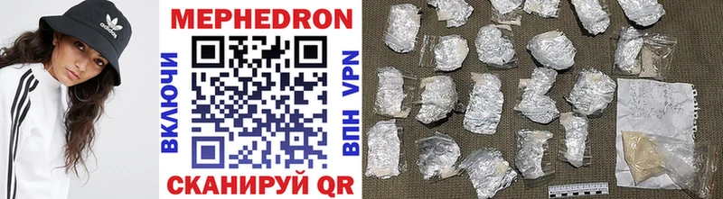 Мефедрон VHQ  мориарти формула  Реутов 