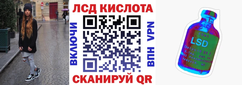 Марки 25I-NBOMe 1,8мг  сколько стоит  Реутов 