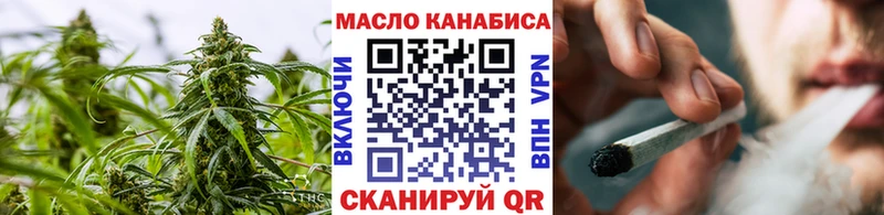 ТГК гашишное масло  Реутов 