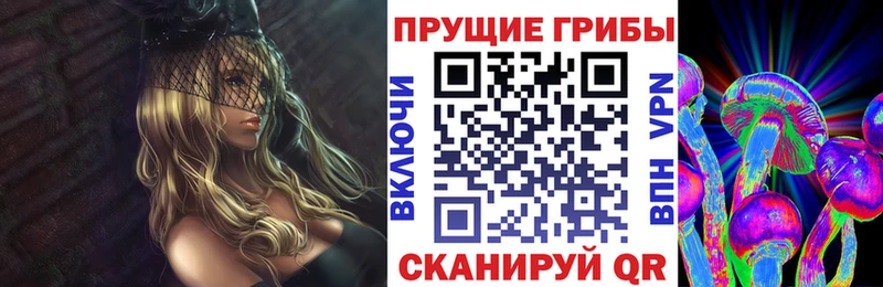 Псилоцибиновые грибы мухоморы  цены наркотик  Реутов 